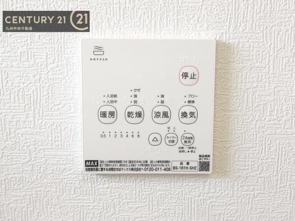 久留米市三潴町玉満第8　3号棟