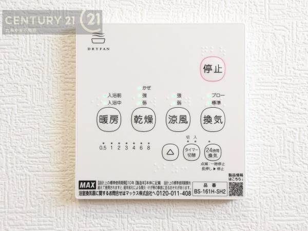 久留米市城島町城島第1　2号棟