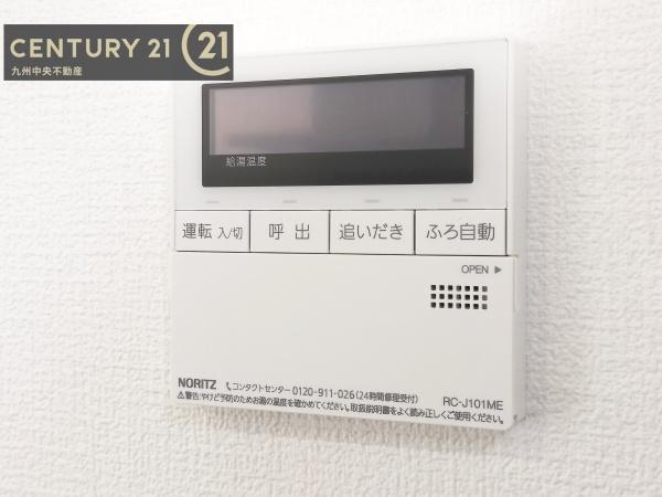 筑紫野市二日市北第61号棟