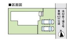 筑紫野市二日市北第61号棟
