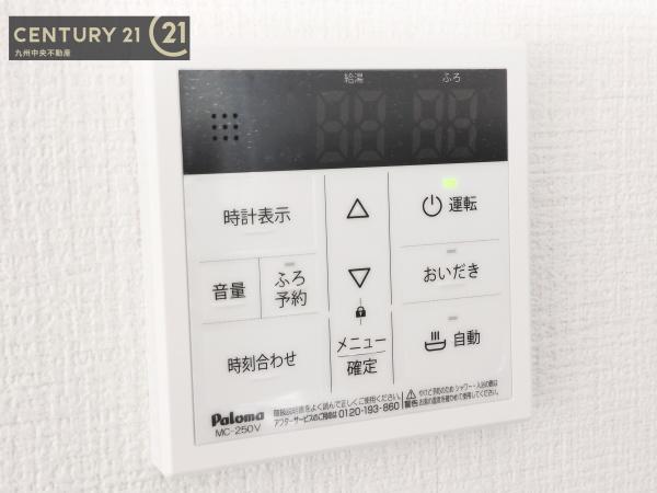 糟屋郡志免町6期　1号棟