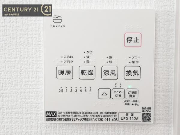 糟屋郡志免町6期　1号棟