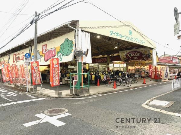 福岡市南区弥永第15　1号棟(ダイキョーバリュー弥永店)