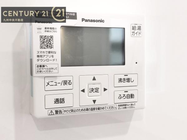 福岡市南区弥永第15　1号棟