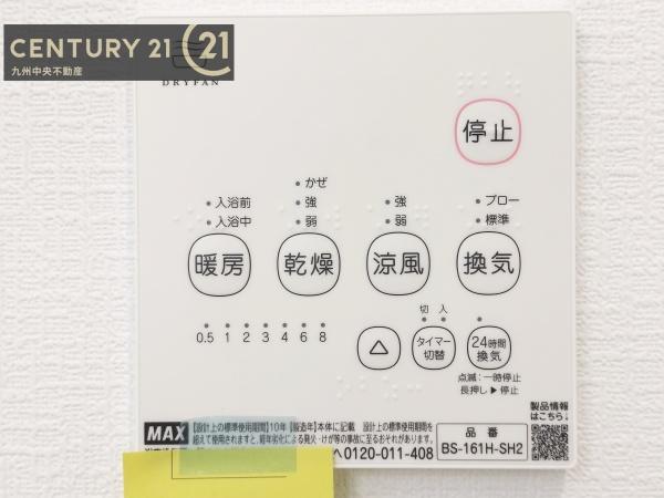 福岡市南区弥永第15　1号棟