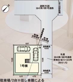 福岡市南区弥永第15　1号棟