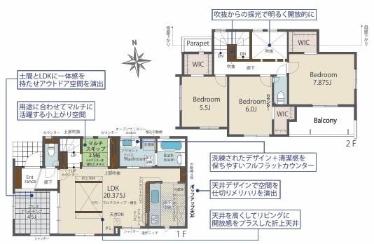糟屋郡志免町桜丘1丁目　1号棟