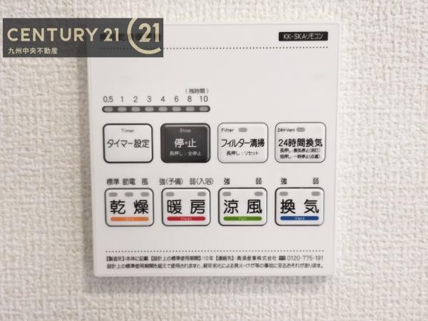 糟屋郡志免町桜丘1丁目　1号棟