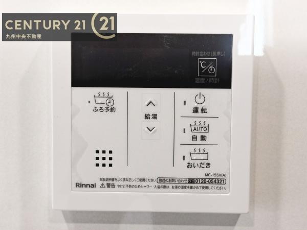 糟屋郡志免町桜丘1丁目　1号棟
