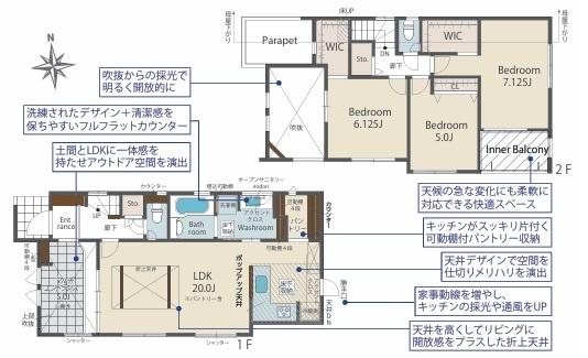 糟屋郡志免町桜丘1丁目　2号棟