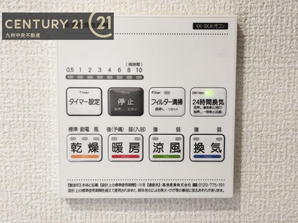 糟屋郡志免町桜丘1丁目　2号棟