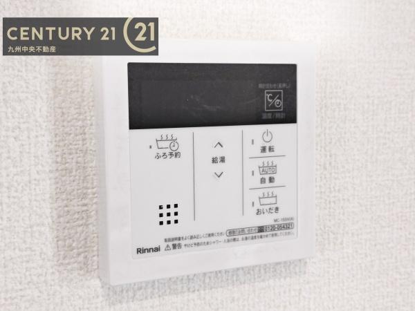 糟屋郡志免町桜丘1丁目　2号棟