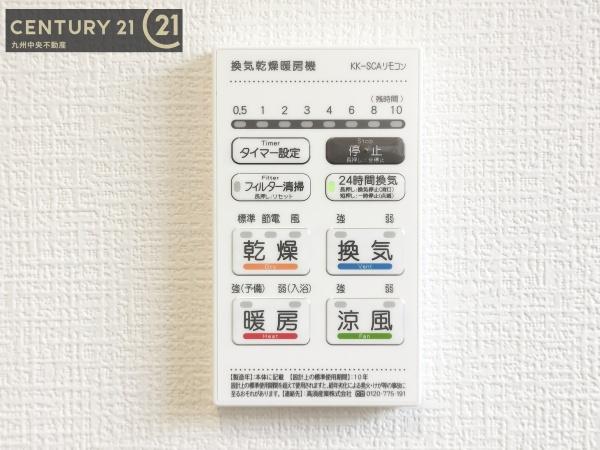 太宰府市青山1丁目2期　1号棟