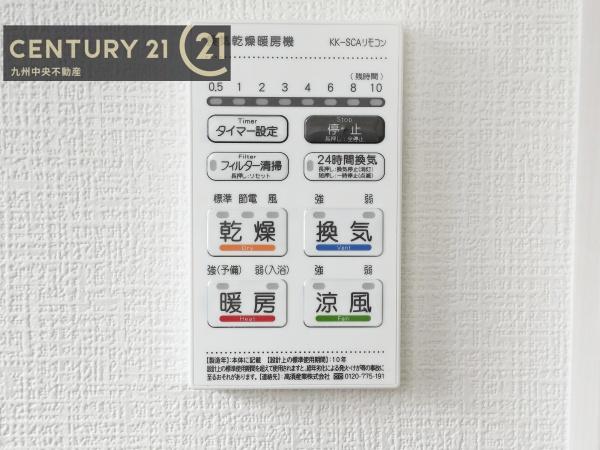糟屋郡久山町大字猪野5期　1号棟