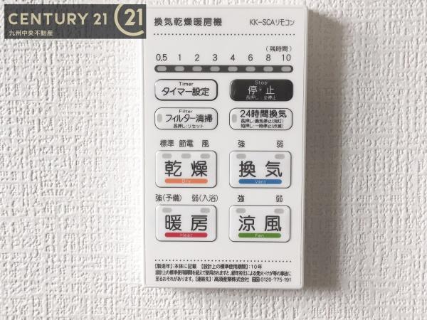 糟屋郡志免町桜丘3丁目6期　1号棟