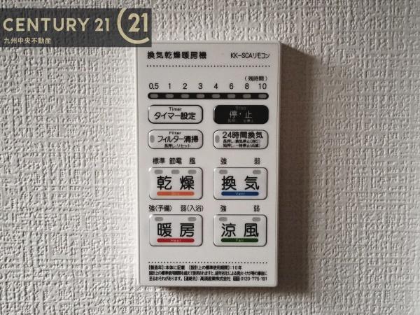 糟屋郡志免町志免1丁目5期　1号棟