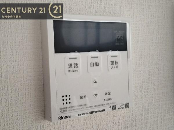 糟屋郡志免町志免1丁目5期　1号棟