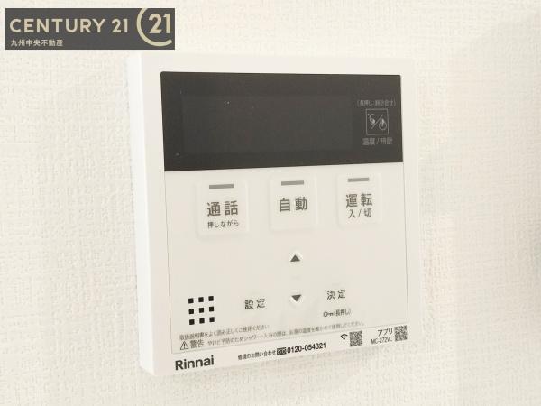 糟屋郡須恵町大字須恵24期　1号棟