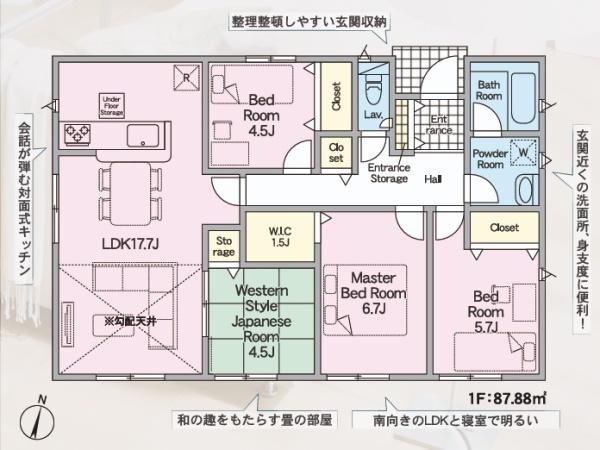 福岡市南区老司３丁目の新築一戸建