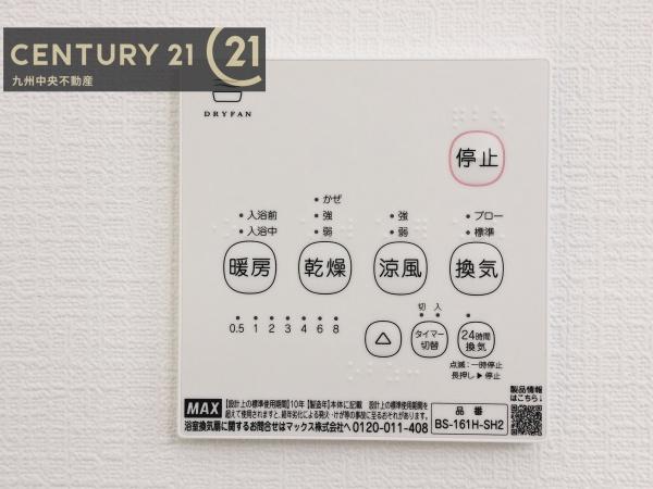 福岡市南区老司３丁目の新築一戸建