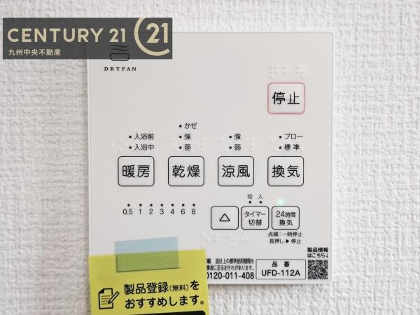 福岡市南区皿山7期　1号棟