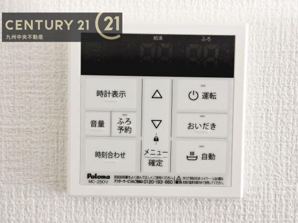 福岡市南区皿山7期　1号棟