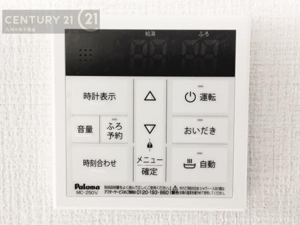 福岡市南区皿山7期　1号棟