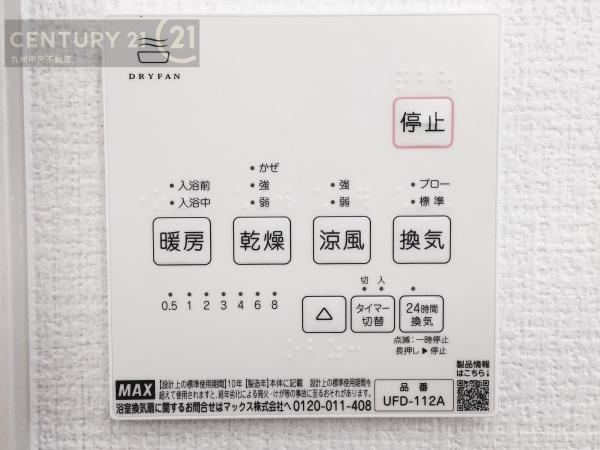 福岡市南区皿山7期　2号棟