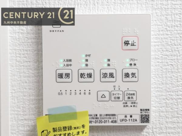 福岡市南区皿山7期　2号棟