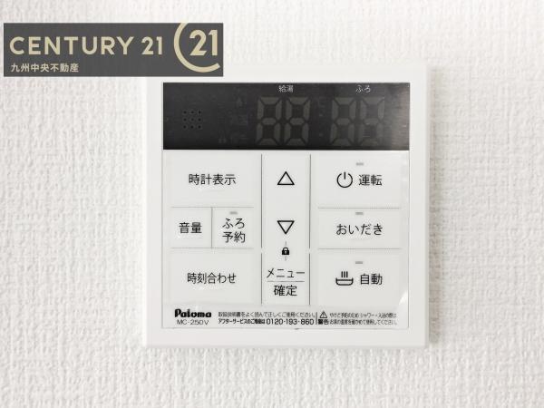 福岡市南区皿山7期　2号棟