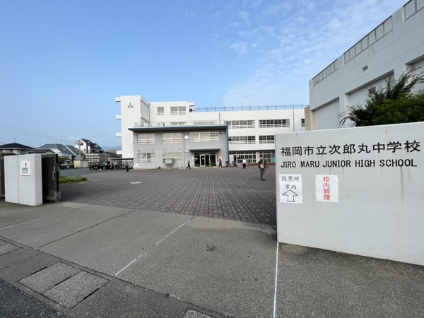 早良区賀茂4期　1号棟(福岡市立次郎丸中学校)