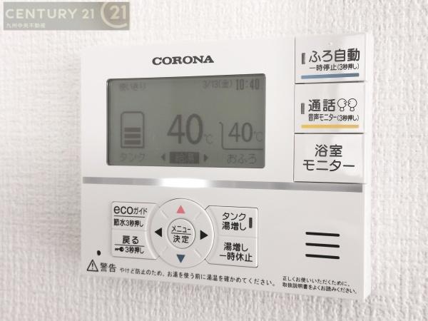 早良区賀茂4期　1号棟