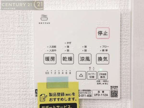 早良区賀茂4期　1号棟