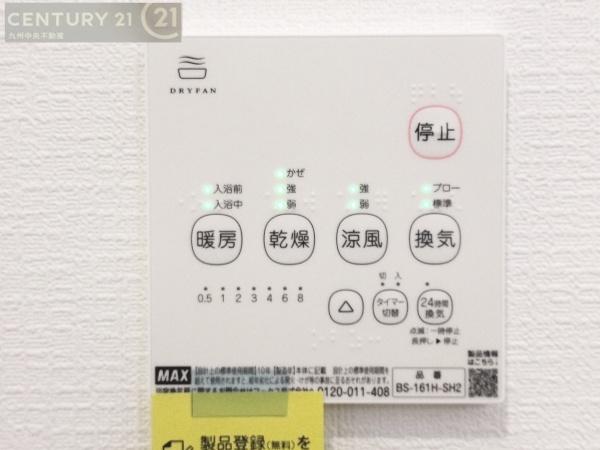 福岡市南区長住第8　2号棟