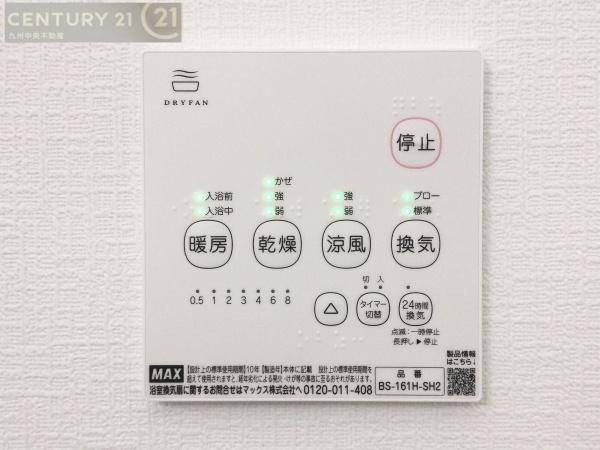 福岡市南区長住第8　1号棟