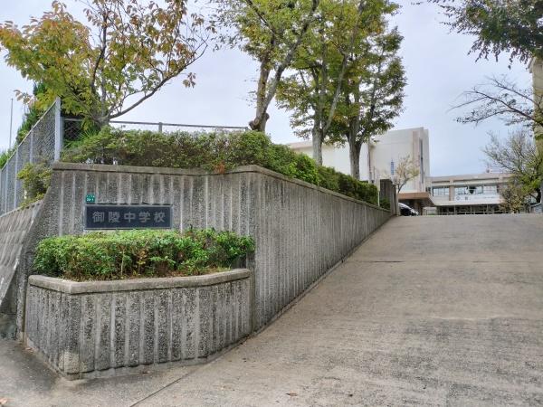 大野城市山田2丁目1期　1号棟(大野城市立御陵中学校)
