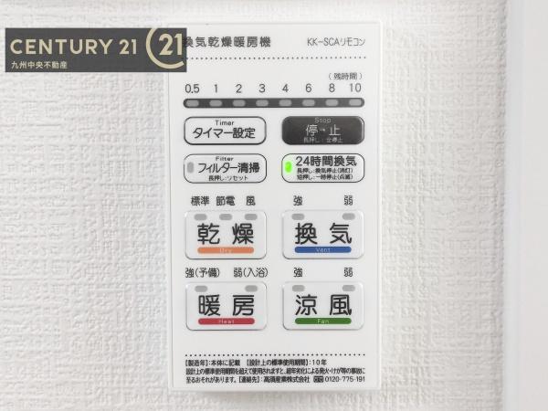 大野城市山田2丁目1期　1号棟