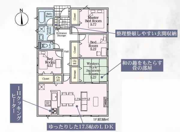 福岡市南区野多目第5　1号棟