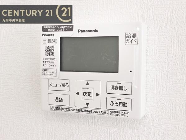 福岡市南区野多目第5　1号棟