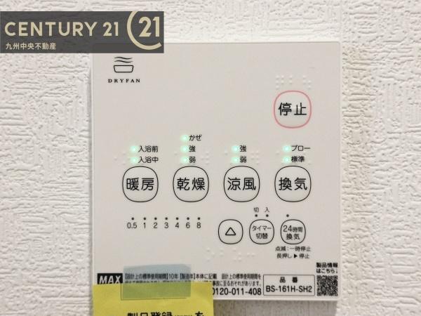 福岡市南区野多目第5　1号棟