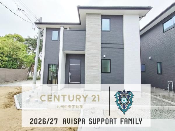 東区三苫1丁目2期　1号棟