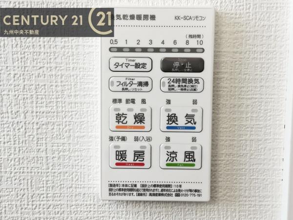 東区三苫1丁目2期　2号棟