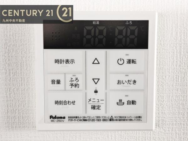 東区三苫1丁目2期　2号棟
