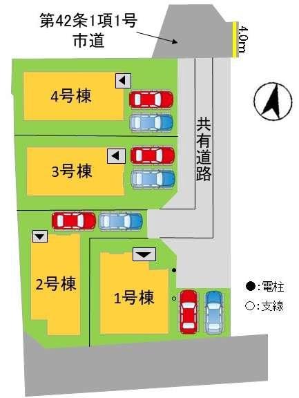 東区三苫1丁目2期　2号棟