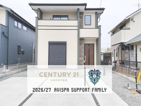 東区三苫1丁目2期 4号棟