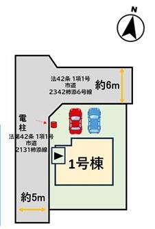 鳥栖市田代本町2期　1号棟