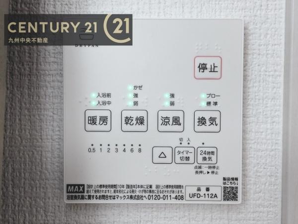 福岡市城南区鳥飼1期　1号棟