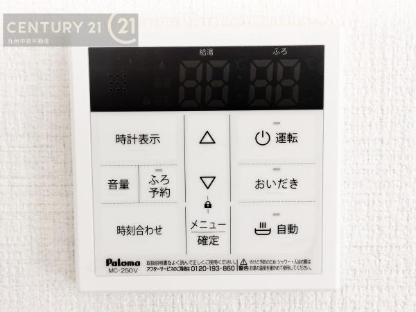 福岡市城南区鳥飼1期　1号棟