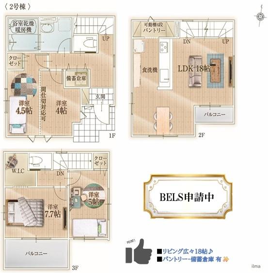 福岡市城南区鳥飼1期　2号棟