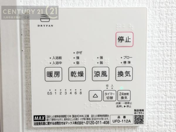 福岡市城南区鳥飼1期　2号棟